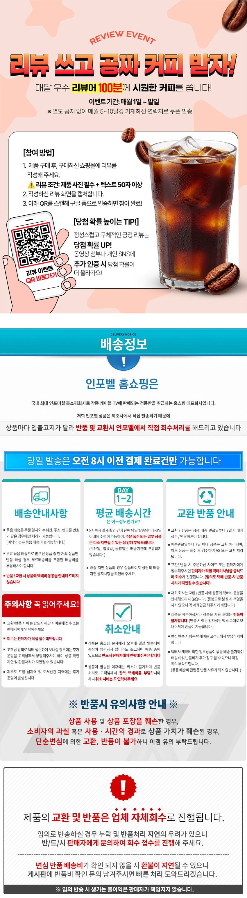 [리빙코아] 괴물텀블러 보냉텀블러 스텐텀블러 보냉보온 상세이미지