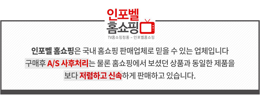 [리빙코아] 괴물텀블러 보냉텀블러 스텐텀블러 보냉보온 상세이미지