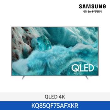 공식파트너★ [삼성] 2026 QLED 4K TV QF7S 214cm (85인치) KQ85QF7SAFXKR