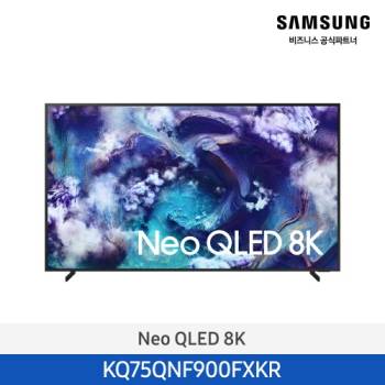공식파트너★ [삼성] 2026 Neo QLED 8K QNF900 TV 189cm (75인치) KQ75QNF900FXKR