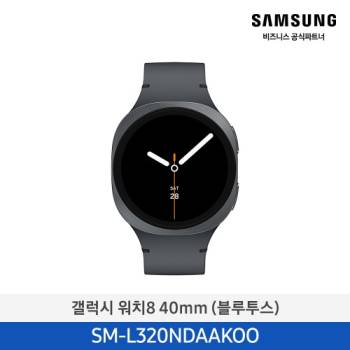 공식파트너★ [삼성] 갤럭시 워치8 40mm (블루투스, 색상선택가능) SM-L320N
