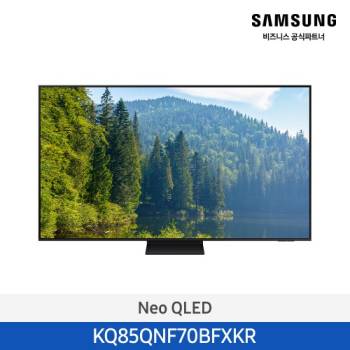 공식파트너★ [삼성] 2026 Neo QLED QNF70 4K TV 214cm (85인치) KQ85QNF70BFXKR